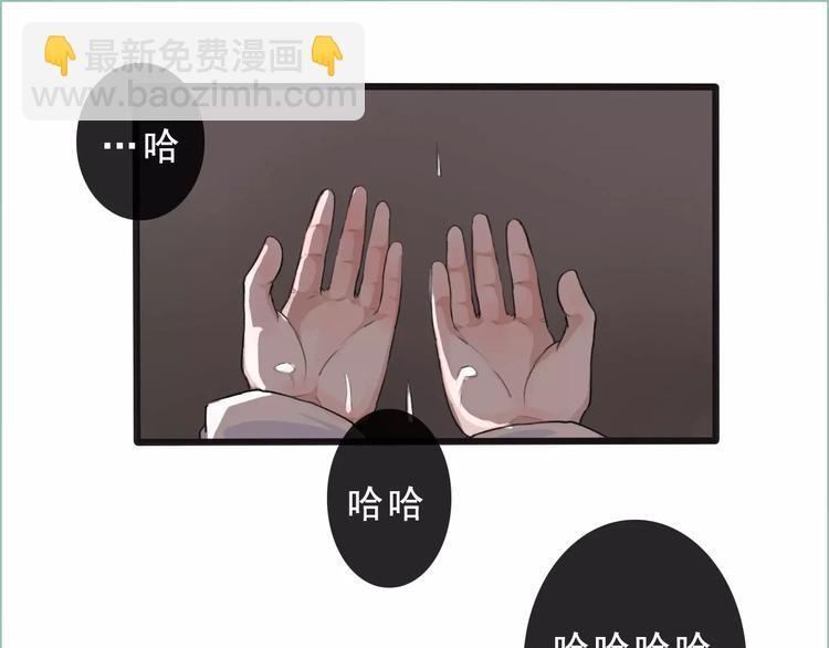 第13话 带你回家69