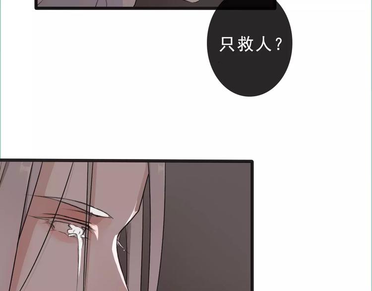 第13话 带你回家71