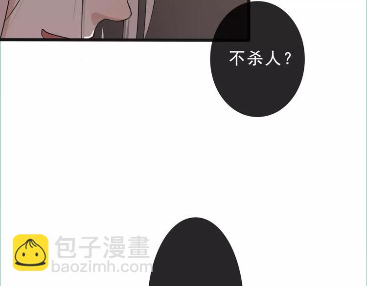 第13话 带你回家72