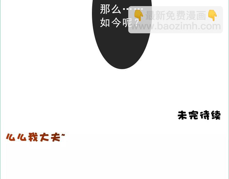 第13话 带你回家73