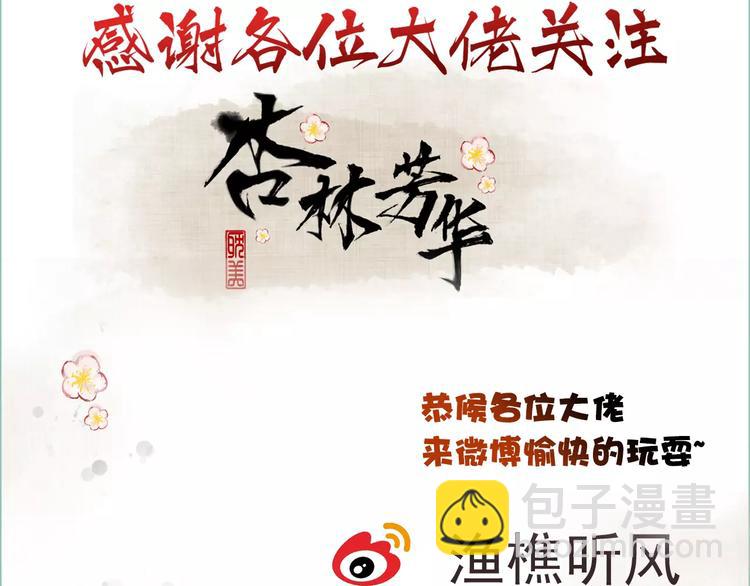 第13话 带你回家75