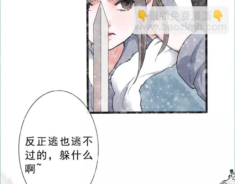 第13话 带你回家8