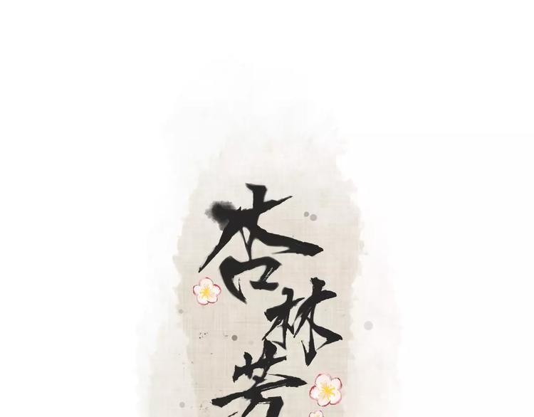 第15话 对你好0