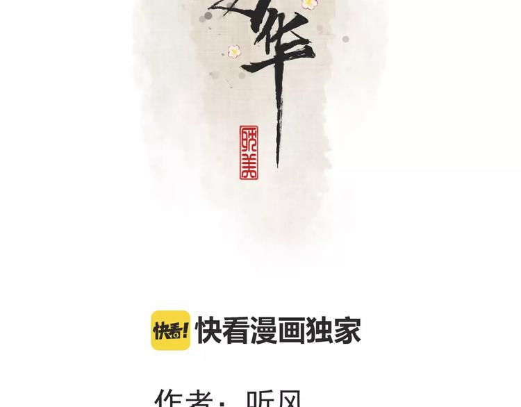 第15话 对你好1