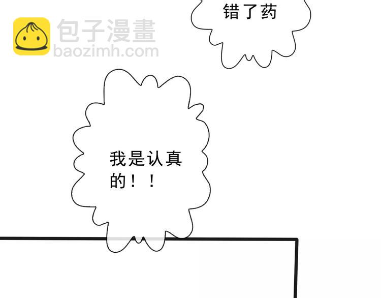 第15话 对你好11