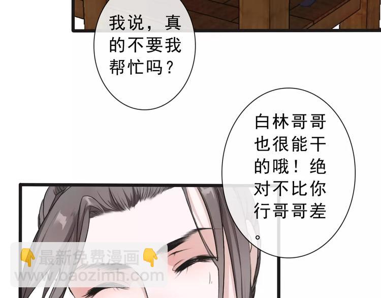 第15话 对你好14