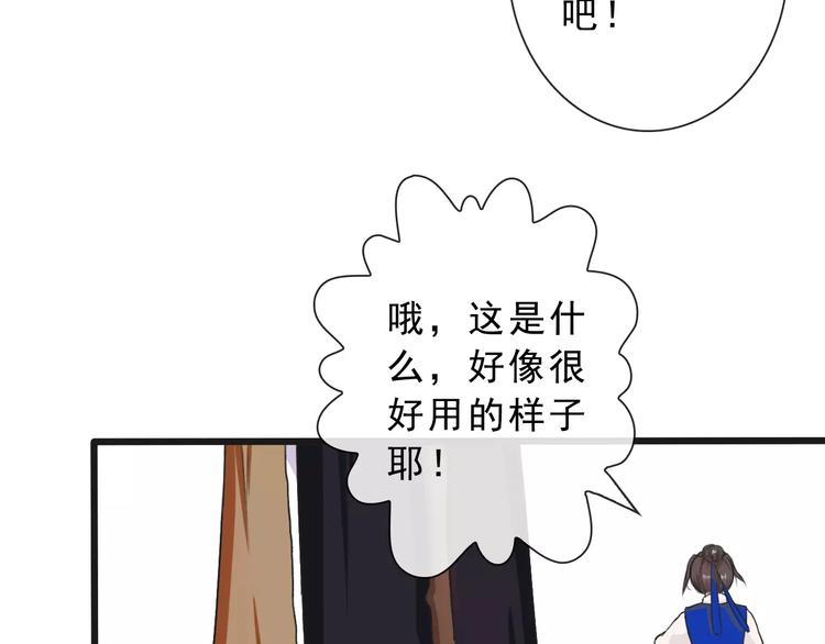 第15话 对你好18