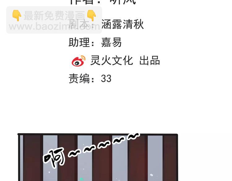 第15话 对你好2
