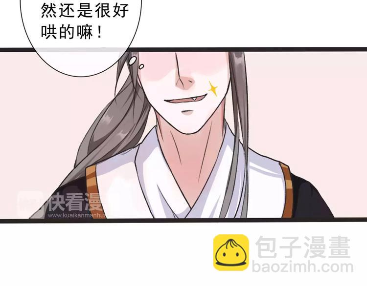 第15话 对你好20