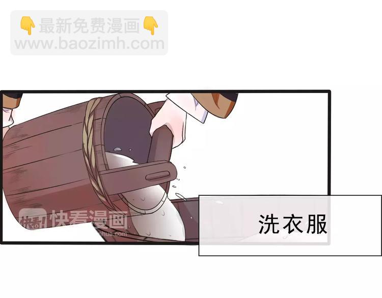 第15话 对你好29