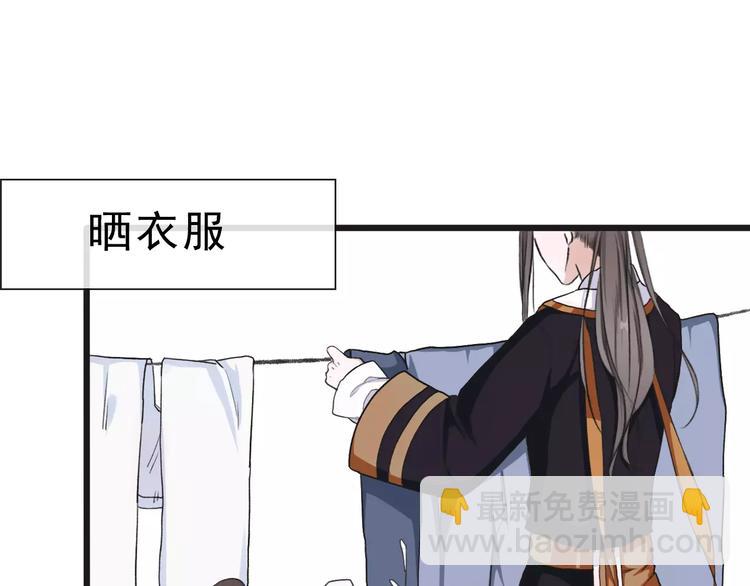 第15话 对你好30