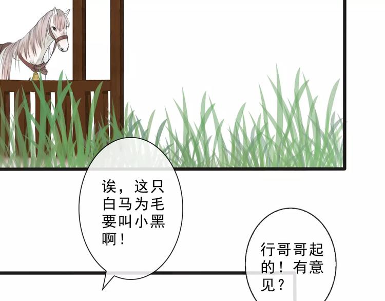 第15话 对你好32