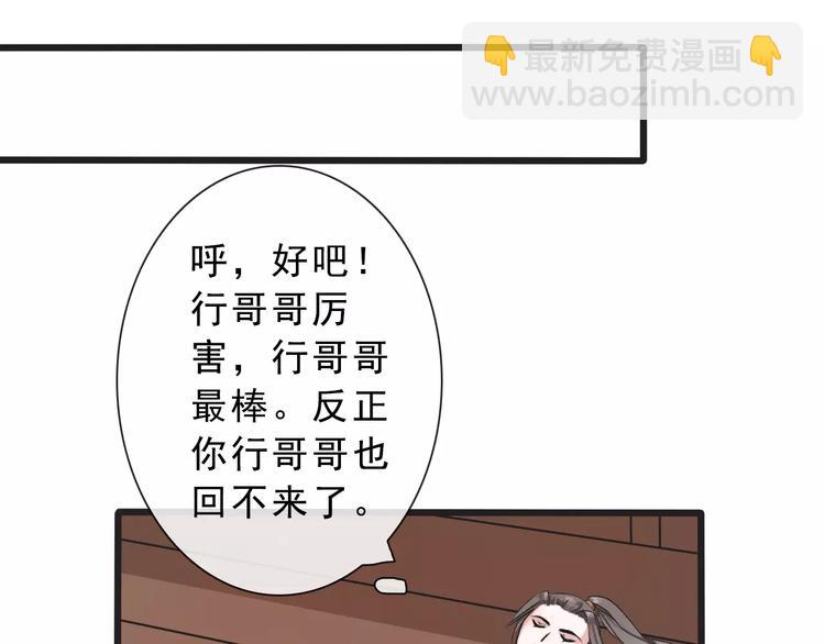 第15话 对你好37