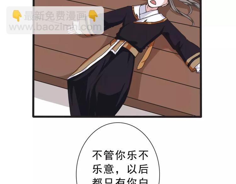 第15话 对你好38