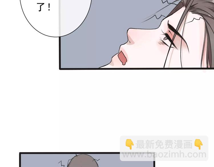 第15话 对你好4