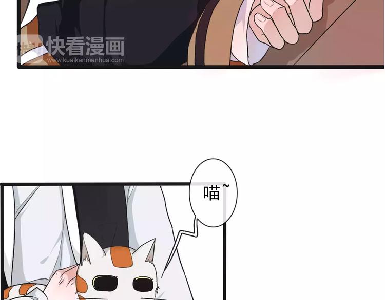 第15话 对你好41
