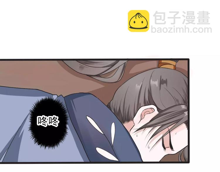 第15话 对你好54