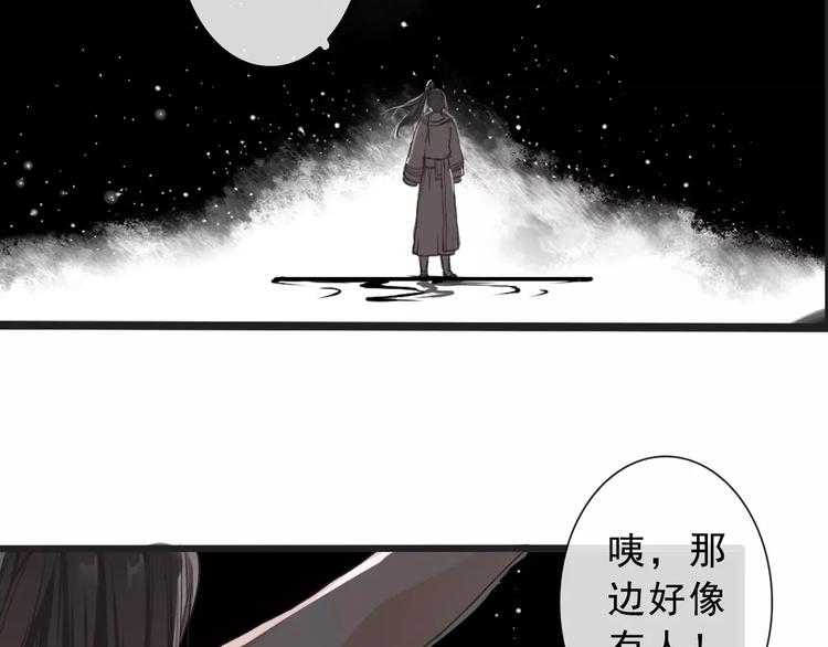 第15话 对你好57