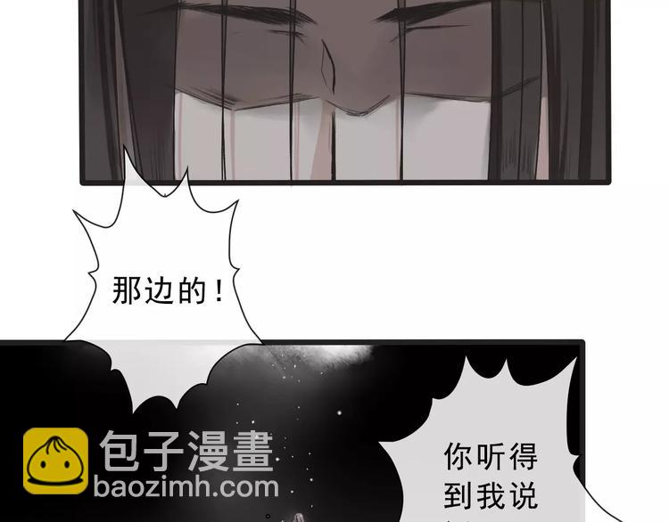 第15话 对你好59