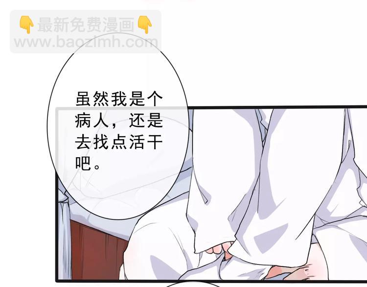 第15话 对你好6