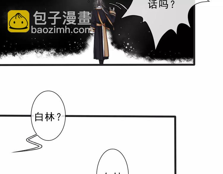 第15话 对你好60