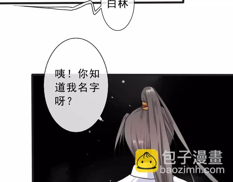 第15话 对你好61