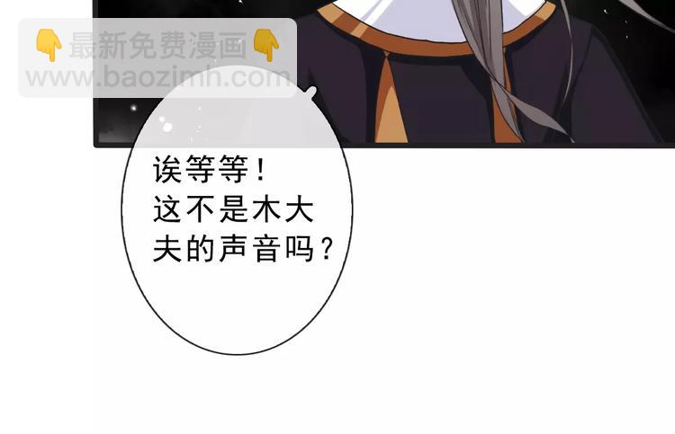 第15话 对你好62