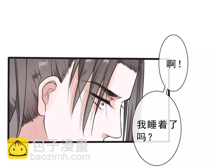 第15话 对你好66