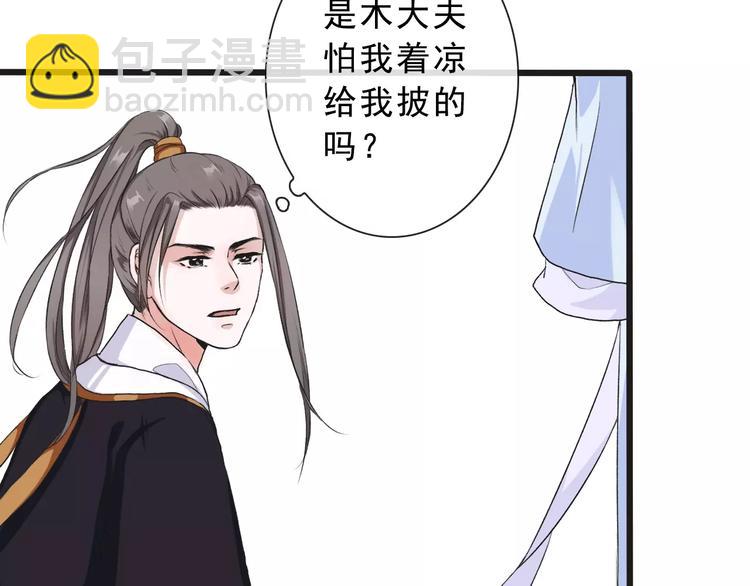 第15话 对你好69
