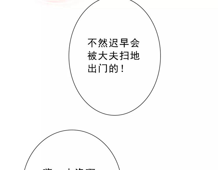 第15话 对你好7