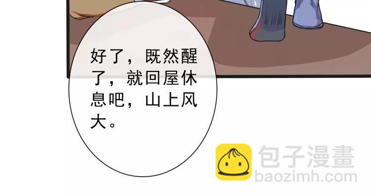 第15话 对你好71
