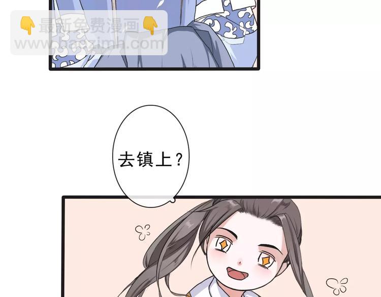 第15话 对你好73