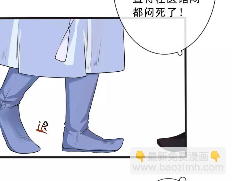 第15话 对你好76