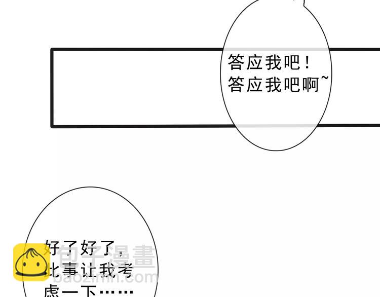 第15话 对你好77