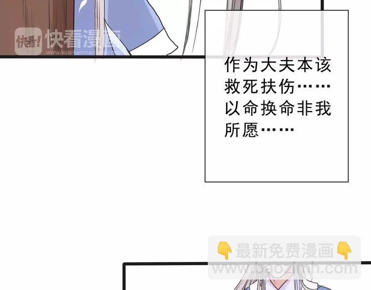 第15话 对你好79