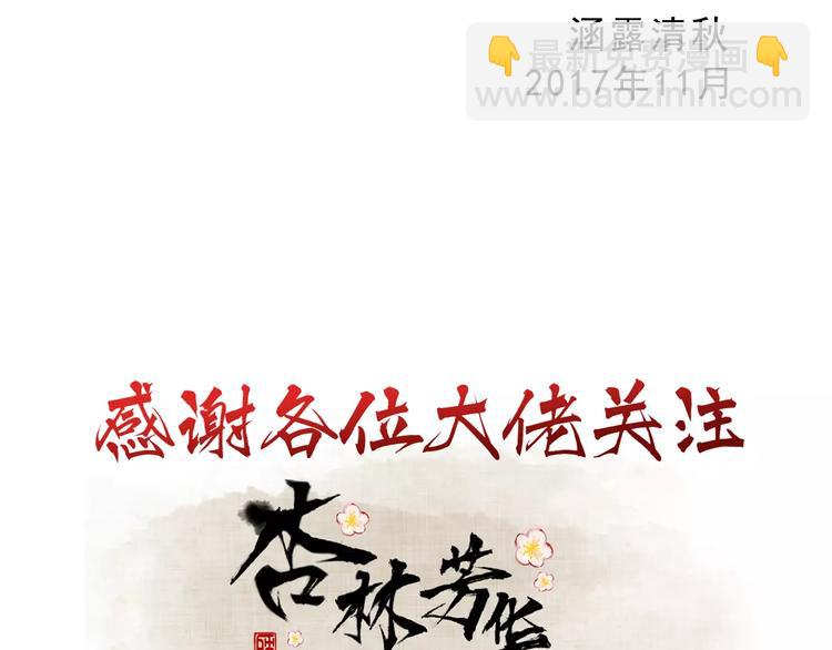 第15话 对你好84