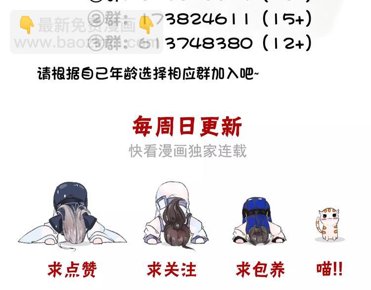 第15话 对你好86