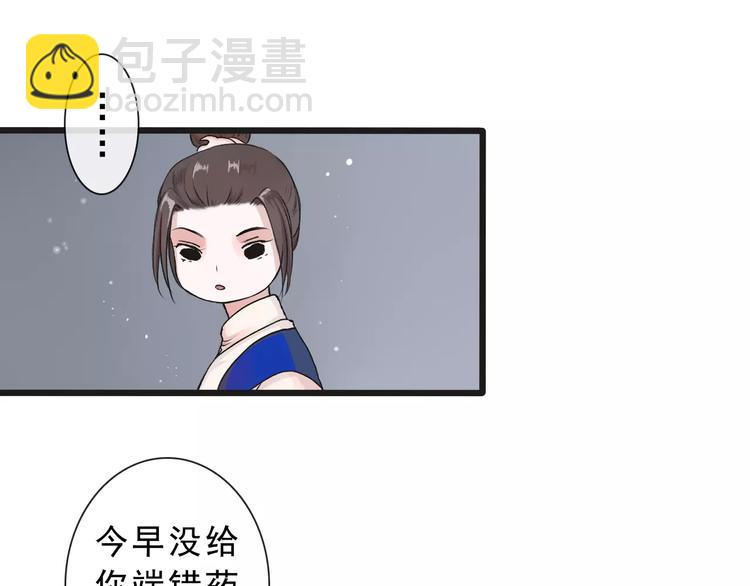 第15话 对你好9