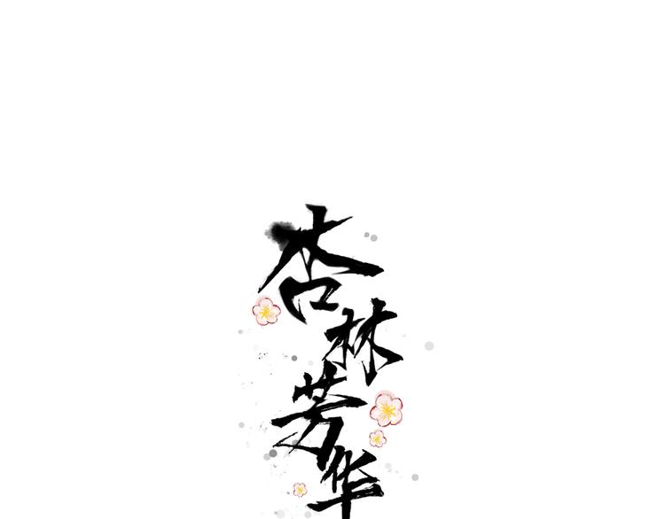 第17话 伪装0
