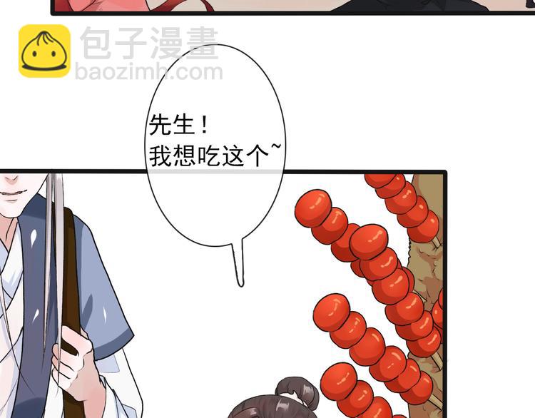 第17话 伪装13