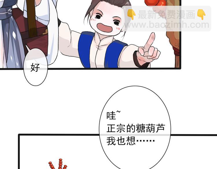 第17话 伪装14