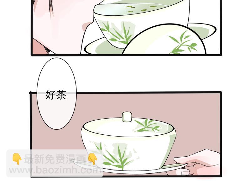 第17话 伪装27