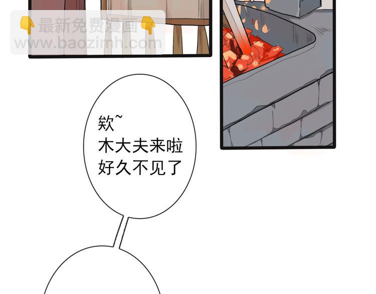 第17话 伪装30