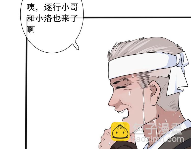 第17话 伪装31