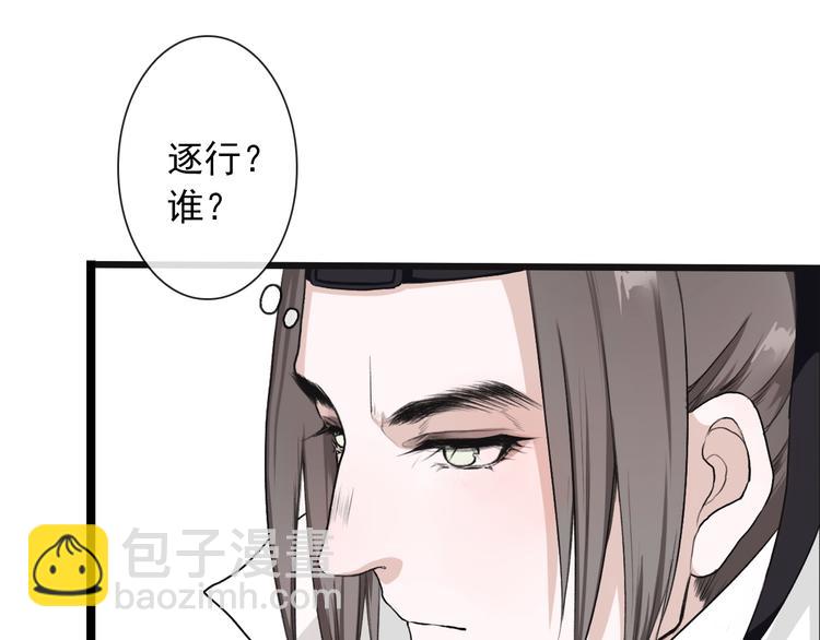 第17话 伪装37