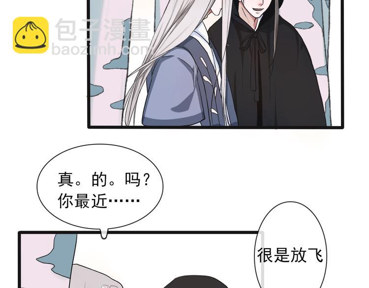 第17话 伪装4