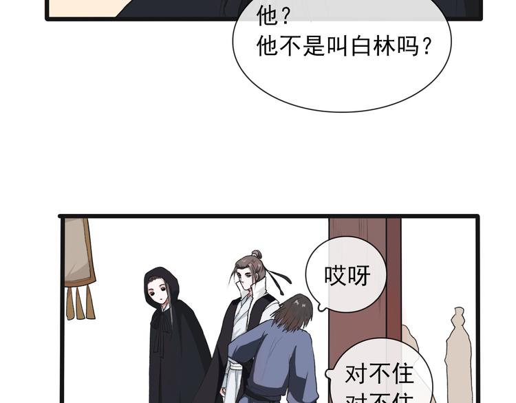 第17话 伪装40