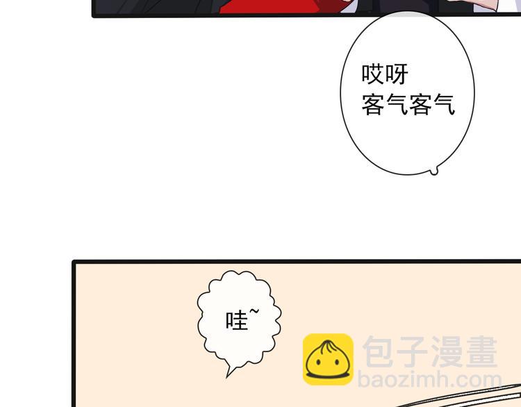 第17话 伪装58
