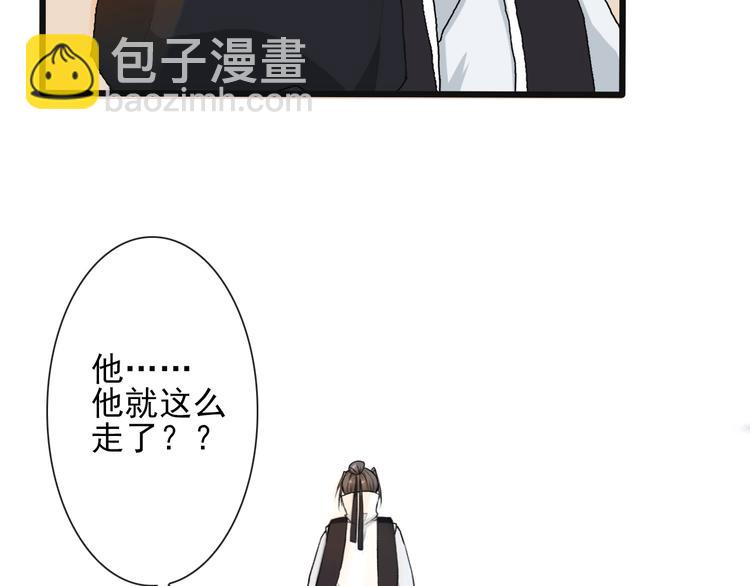 第17话 伪装67