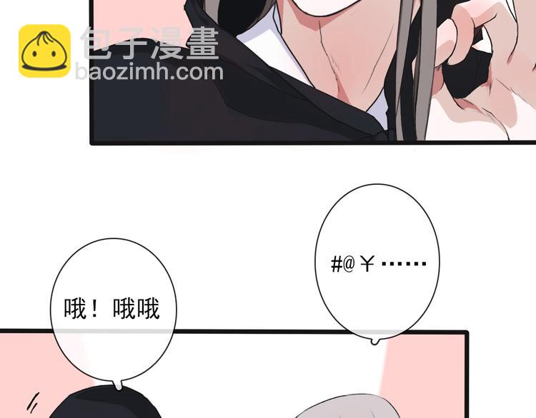 第17话 伪装7